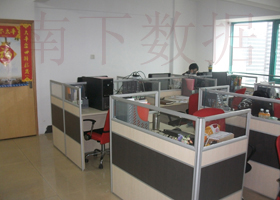 南下數據工作環境