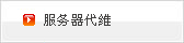 (yu)W(wng)վO(sh)